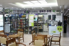 부천시, CU와 함께하는 행복한 동행 매장 개설