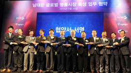남대문시장, 세계적 관광명소로 만든다