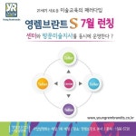 영렘브란트