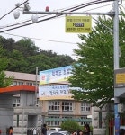 용인시 처인구, 주정차 CCTV 30개 본격 운영