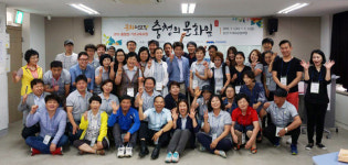 충남문화재단 문화이모작 교육 호응