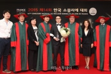 SPC 안중민, 2015 한국 소믈리에 대회 우승