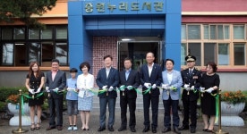 성남시, 주민개방형 중원누리 도서관 개관