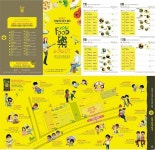 성남시, 옛 종합시장 일대 젊음의 거리 재탄생