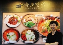 [외식 현장] 속초면옥 광화문점 에코랑 파트너 만나 매출 3배로