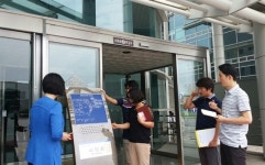 용인시, 공공청사 장애인 편의시설 전수 조사