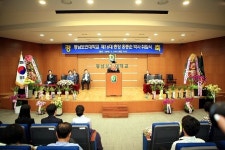 동남보건대, 제16대 총장 홍종순 박사 취임식 거행