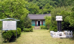 성남문화원, 강정일당상 수상 후보자 접수