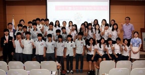 목포대, 자유학기제 삼호서중 학과탐방 행사 개최