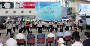 국민기업 코레일, 국민행복 서비스 점프 UP