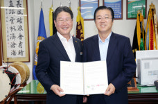 영동군 민·관 희망 나눔 협약