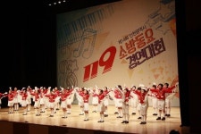 인천시 119 소방동요경연대회 성료