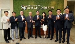 이기우 부지사, 파주병원과 노인복지관 격려 방문