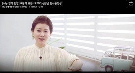 스카이에듀 영어강사 로즈리 동영상, 조회수 10만 돌파