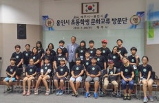 용인시 초등학생, 자매도시 친구들과 제주문화 체험