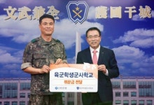 조용병 신한은행장, 육군학생군사학교 격려방문