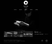 수제돈까스 전문 25카츠 홈페이지 새단장