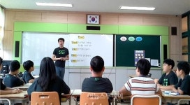 장성 약수초 함창진 교사, SEF2015 대상