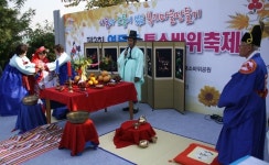 수원시, 퉁소바위축제·전통혼례식 대상자 모집