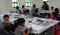 울산중부도서관 여름방학 특강호응