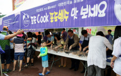 대전원예농협, 포도데이 호응