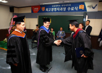 강원대 경영대학원, 최고경영자과정 수료식 개최