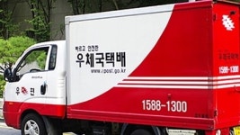 우체국택배, 12일부터 토요배달 재개