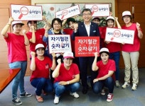 여주시보건소, 레드서클 캠페인 실시