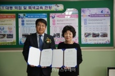 조치원대동초, 친환경 과학교육 추진