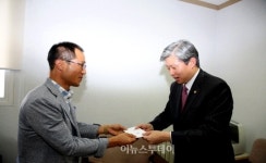 새만금청, 예산절감 성과금 어려운 이웃에 전달