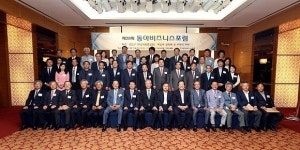 동아대, 제28회 동아비즈니스포럼 성료