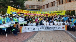 화성시, 어린이 교통안전 합동캠페인 실시