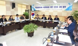 하남시, 학생생활체육 저변확대 협의회 개최