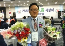 수원시, 조영연 주민자치회장 한국인물대상 수상