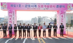 의왕시 오전동~군포역 본격 개통