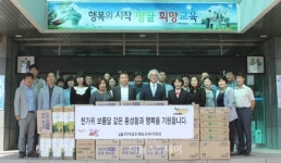 해남교육청, 추석맞이 사회복지시설 위문품 전달