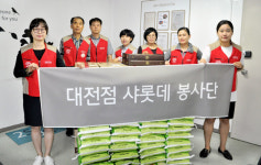 롯데百 대전점, 보훈사랑·나눔실천 활동