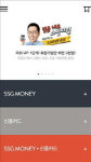 빅3 신세계·롯데·현대백화점, 건곤일척 페이 승부