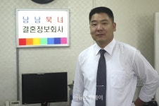 탈북여성과의 결혼, 편견을 버리세요