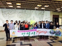 안양시, 경기도 주민자치대회 최우수상 차지