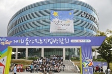 행복한 글쓰기에서 꿈을 그리는 아이들