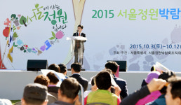 금송산림조경(주) 황일섭 | [포토] 신원섭 산림청장, 서울정원박람회 참석