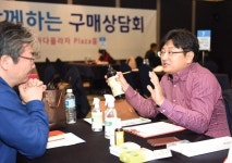 경기중기센터, 편의점 진출 위한 구매상담회 성료