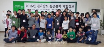 전남 농촌유학 체험캠프 영암서 성황
