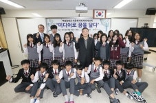 최성준 위원장, 백령중학교 미디어교육 현장 방문