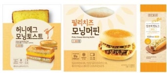 CU, 따뜻하게 데워먹는 간편식 3종 출시