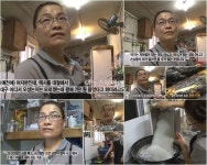 생활의 달인 국수의 달인, 어마어마한 비법 공개… 7만원 차비 내고 4500원 국수 냠냠