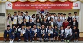 중국 절강성 항주시전자정보직업학교, 해남공고 방문