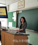 거창공업고등학교, 취업진로교육 실시