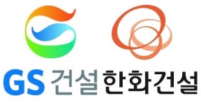 [대원3 수주전] GS·한화 컨소 구성한다